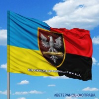 Прапор 60 ОАБр з написом Combo варіант